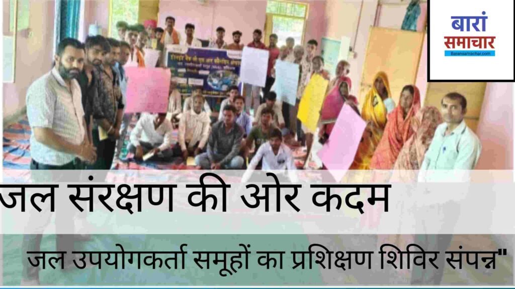 Baran News