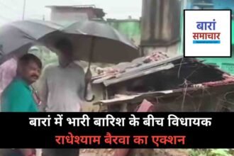 Baran News