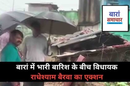 Baran News