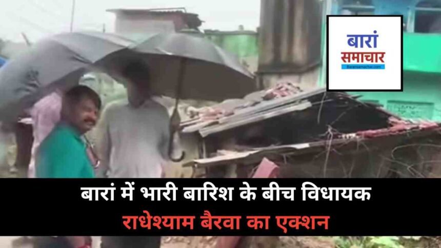Baran News