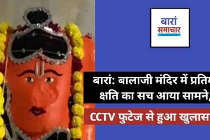 Baran News