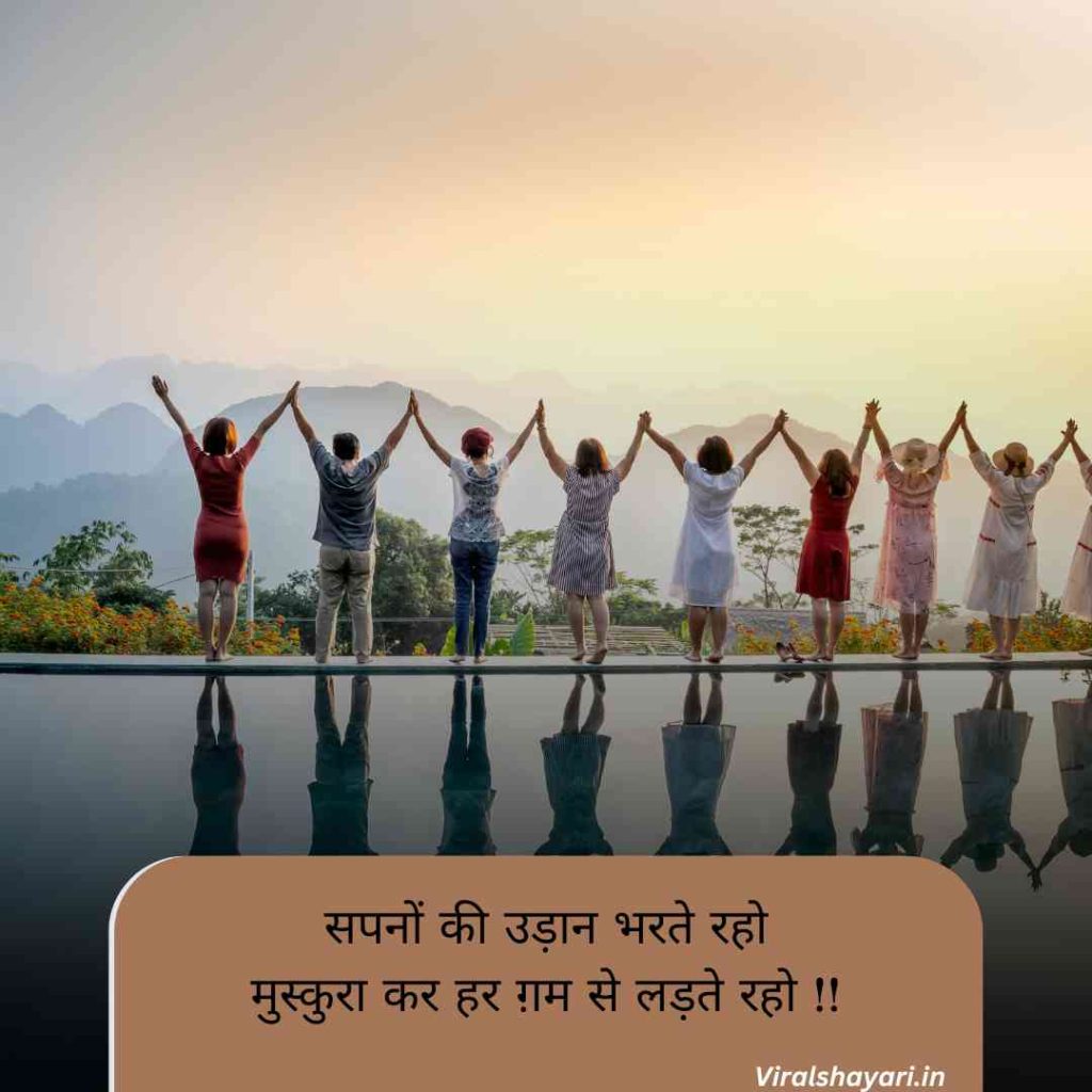 Happy Shayari