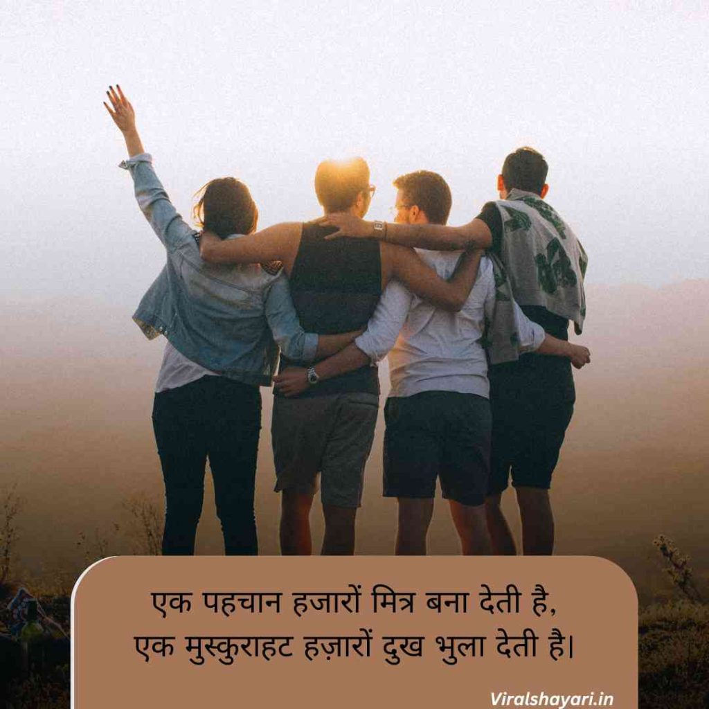 Happy Shayari