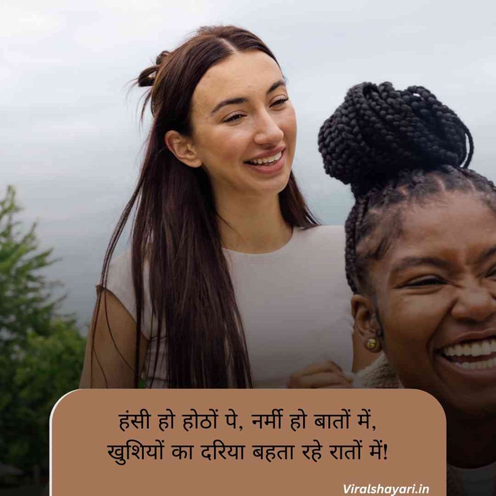 Happy Shayari