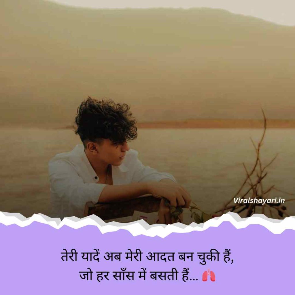 Sad Shayari 😭 Life 2 Line alone
