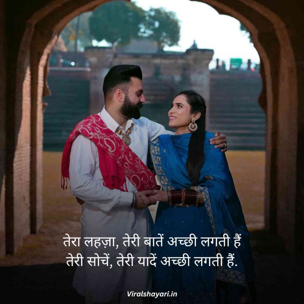 Wife ke liye shayari