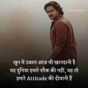 Badshah Shayari Status