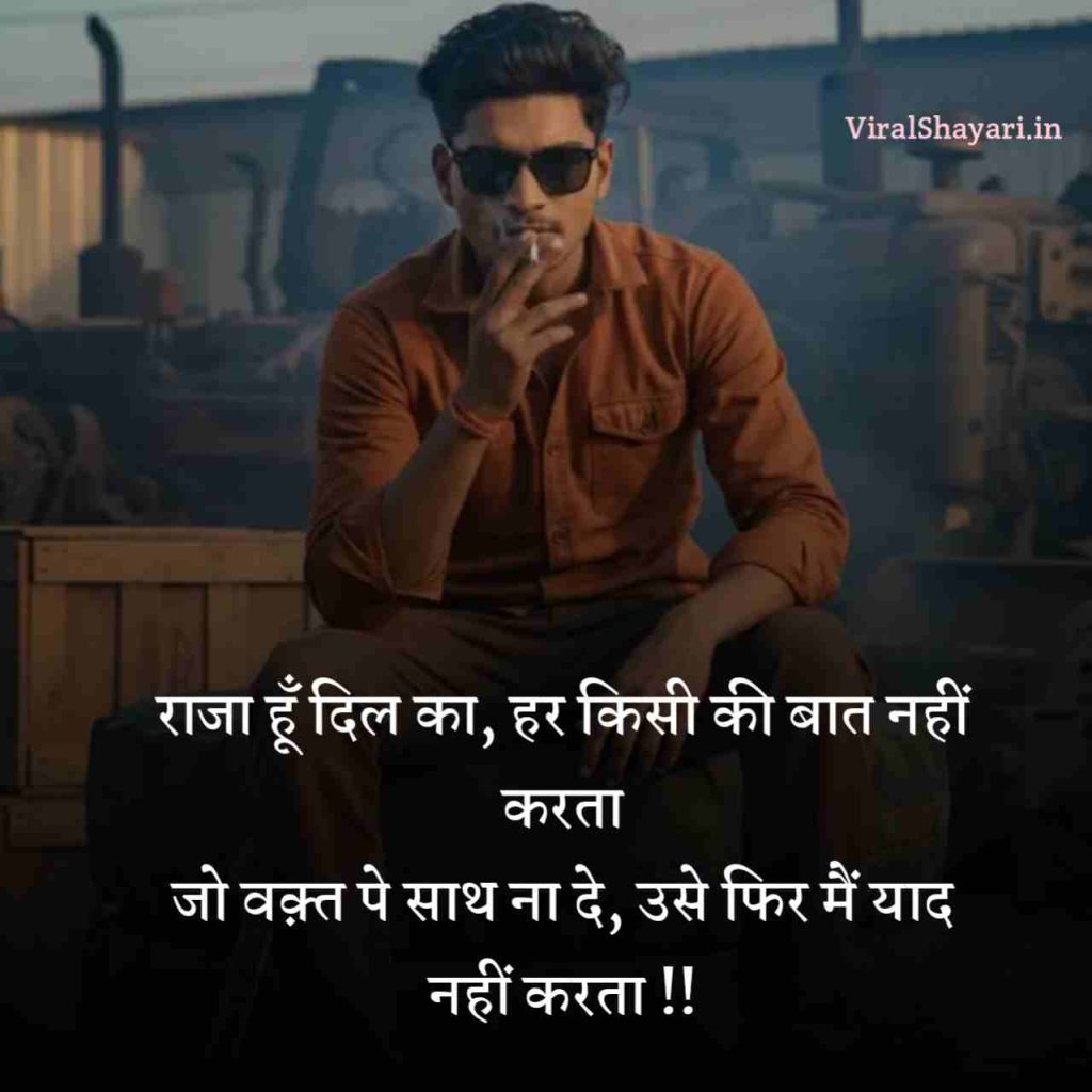 Badshah Shayari Status