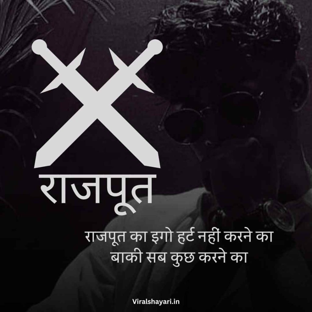 Rajput Shayari Attitude boy